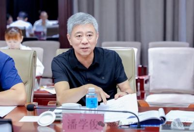辽宁省物业管理行业协会召开2024年度会长工作会议