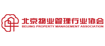 北京物业管理行业协会