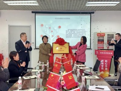党建引领治理共建美好家园