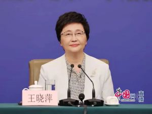 （转载）人社部：推动工资分配向生产一线和急需紧缺的技能人才倾斜