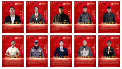 我们都是追“锋”人
