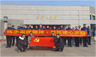 让雷锋精神在红色物业扎根