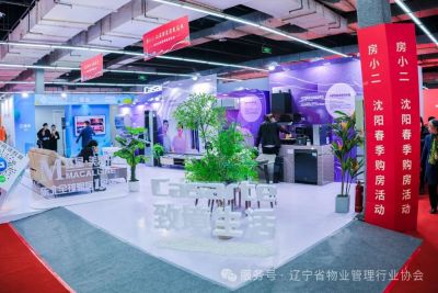 用“好服务”吹响向美好生活进军的号角