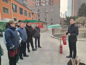 辽宁嘉运物业开展消防培训演练 筑牢安全防线