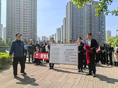 筑牢安全防线 共建平安社区