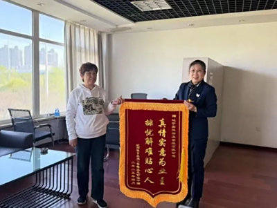 从水管爆裂到锦旗飘扬：假日兰庭物业的担当答卷