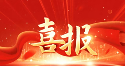 协会理事单位辽宁嘉运物业张瑩总经理当选网约配送员工委会委员