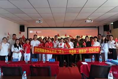 碧桂园东北区域“迎七一”文化活动点燃红色初心