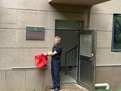 沈阳现代物业丨退役军人志愿者服务站正式挂牌成立